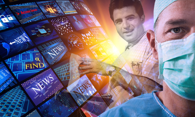 Neurosurgeons and the Media
